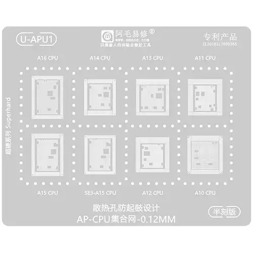 Replacement for AMAOE U-APU1 STENCIL 0.12MM CPU REWORK STENCIL - Quality Phone Parts in Sri Lanka